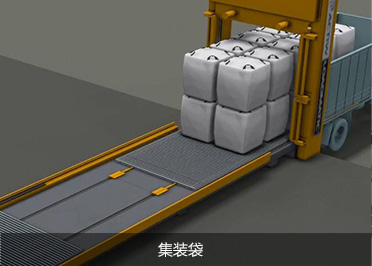 山東省雪野啤酒有限公司